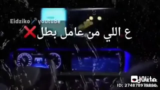 مهرجان تيتو وبندق عيبي اني عشت سالك حاله واتس جديد حصريا 2020 فيرس  مهرجان تيتو وبندق عيبي اني عشت سالك حاله واتس جديد حصريا 2020 فيرس