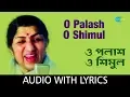 Lagu O Palash O Shimul With Lyrics | Lata Mangeshkar | Hemanta Mukherjee