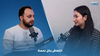Pure Blend LB الحلقة الخامسة,السيد علي الموسوي, مؤسس شركة