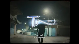               أتعلم يا بني  دندنها