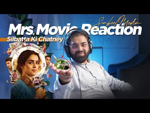 ⁣Mrs. Movie Reaction ! | Aurat Kamwali Ya Queen? | Women Rights In Islam | Kya Biwi Ghulam Hai?