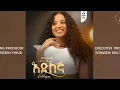 Download Lagu Mahlet Wendimu - እድለኛ | Edilegna - New Ethiopian Music 2025 