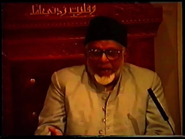 ⁣Teachings from the Qurʾān and Hadith - Lecture 3