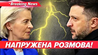 🚨СКАНДАЛ У НЬЮ-ЙОРКУ! 😱Зеленський ШОКУВАВ ПАРТНЕРІВ⚡️УРСУЛА НАЗВАЛА НОВІ УМОВИ. | НОВИНИ 23.09.2026