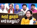 Download Lagu #MakkalMandram || TVK Karur Karur Stampede | TVK Vijay | TVK Party | கரூர் துயரம் - யார் பொறுப்பு?
