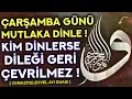 ÇARŞAMBA DUASI MUTLAKA DİNLE - Her Kim Duayı Dinlerse DİLEĞİ GERİ ÇEVRİLMEZ -( Çarşamba Günü Duası )