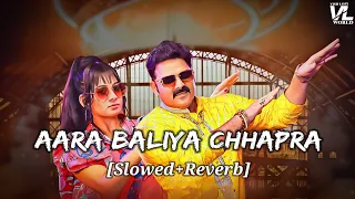 aara baliya chhapra slowed reverb pawan singh anupma yadav vish lofi world