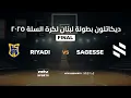Download Lagu Decathlon Lebanese Basketball Championship 2024-2025 | FINAL - Game 5 - Riyadi vs Sagesse