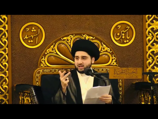 ⁣شرح دعاء 