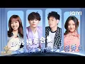Download Lagu 【💿纯享合集】EP05：林志颖尤长靖默契满分的声线碰撞 陈颖恩疯狂炫技丝滑真假音转换 | 亚洲新声 Sing!Asia | iQIYI潮综艺