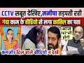 Download Lagu Manisha murder case:- सीबीआई की एंट्री ने दोषियों की उड़ाई नींद मिला अहम् सबूत! Bhiwani Hariyana News