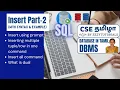 3 2 Insert in sql Insert multiple rows Insert all Insert using prompt script DML Cmd SQL