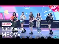 Download Lagu [MPD직캠] 미야오 1위 앵콜 직캠 4K 'HANDS UP' (MEOVV FanCam No.1 Encore) | @MCOUNTDOWN_2025.5.15