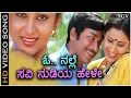 Download Lagu O Nalle Savinudiya Hele - Dhruva Thare - HD Video Song | Dr Rajkumar | Geetha | Vani Jayaram