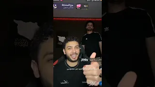 موزو اكسبلور ايناس ضحك نزار Live تيك توك لايفات لايف Muzo لايف 17 رمضان 