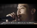 竹内唯人「MIRAI (feat.$HOR1 WINBOY) blackboard version」