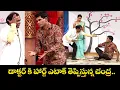 Lagu Chammak Chandra Top 5 Skits | Extra Jabardasth | 1st April 2025 | ETV Telugu