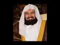 Download Lagu Abdur Rahman As Sudais ∥ 100X ∥ Sura Al-Ikhlas, Al-Falaq, and An-Nas