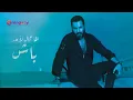 نور الزين - آنه - (حصريا على اورنجي)  | Noor AlZain - Ana - 2021