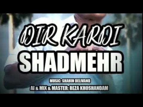 Download MP3 Dir Kardi - Shadmehr Aghili - آهنگ دیر کردی شادمهر عقیلی