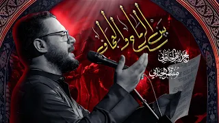 بين الرماح والعجاف محمد باقر الخاقاني 