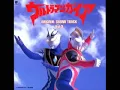 Download Lagu Ultraman Gaia OST Vol  3   28  Photon Stream