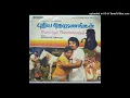THEERTHAKARAI MARIYAMMA | PUDHIYA THORANANGAL | SHANKAR GANESH | HI RES AUDIO