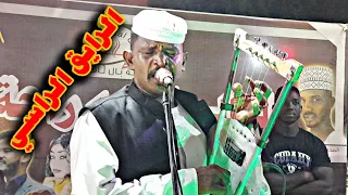 عبدالله علي وددارالزين الرايق الراسي فضلا وليس امرا اشركو في القناة 