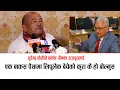 Download Lagu सुरेन्द्र केसीले थर्काए चीनका राजदुतलाई एक बाकस पैसामा लिपुलेक बेचेको कुरा के हो बोल्नु #surendrakc