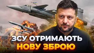 Зеленский сообщил, что Украина ожидает поставку новых истребителей: эфир Ранок.LIVE - 290x160