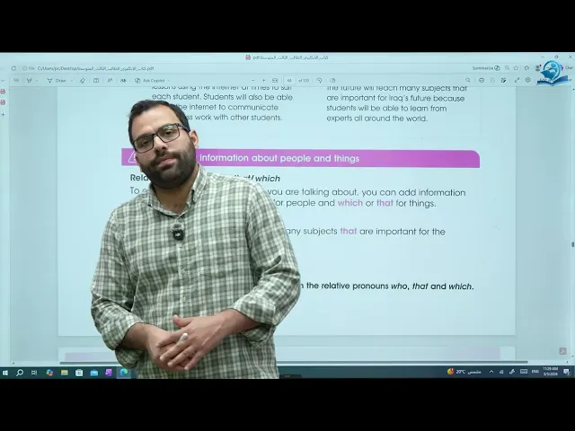 مادة اللغة الإنكليزية للصف الثالث المتوسط : الوحدة السادسة -  الدرس الرابع