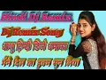 Download Lagu Maine Dil Ka Hukam Sun Liya Hindi #DJ remix  Supa || Hindi DJ remix song