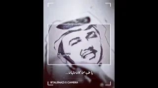 محمد عبده طاب الأوان 