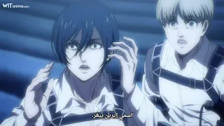خطاب ايرين ييغرالأعظم في تاريخ الأنميات هجوم العمالقة Eren Yeager S Greatest Speech In Anime History 