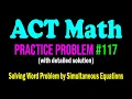 ACT Math Practice Problem - Solving Another Word Problem by Simultaneous Equations ACT Math