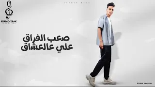 كليب   حب يومين    صعب الفراق     غناء بلال علام                            دندنها
