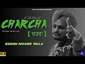 Download Lagu CHARCHA ( ਚਰਚਾ ) : sidhu moose wala new song | D Smile | Latest Punjabi songs 2025  Sidhu Ai