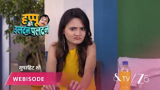 happu ki ultan paltan episode 63 part 1 daroga happu singh rajesh singh katori devi singh