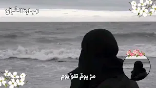 أنشودة كانت البنت بريئة هددها بصورها فقتلته 