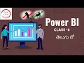 C6 - Difference between Duplicate Table and Reference Table in PowerBI What is Advanced Editor