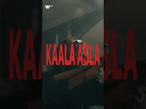 KAALA ASLA Out Now #mcsquare