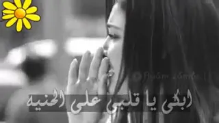 أتارى الدنيا غداره     ورده دندنها