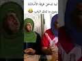 Download Lagu ٣ يوليو ٢٠٢٣