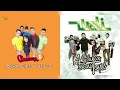 Download Lagu Bukan Cinta 1 Atau 2 ✘ Nenekku Pahlawanku (Mashup) || Gamma1 \u0026 Wali