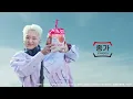 Download Lagu [종가 with 세븐틴 호시] WE ARE KIMCHI LOVERS