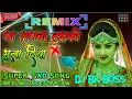 Download Lagu Ja Sajna Tujhko Bhula Diya Dj Remix💔Hindi Sad Song Hard Dholki Mix 💔By Bk Boss Up Kanpur