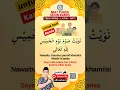 Download Lagu NIAT PUASA SENIN KAMIS, untuk hari kamis #niat #puasa #doa #dua #doaseharihari #ilmu