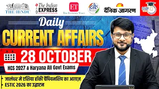 Daily Current Affairs 2026 | 28 October Today Current Affairs For HPSC Exam | By Deepesh Sir