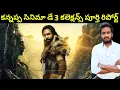 Download Lagu Industry Hit Kannappa Day 3 Collections Detailed Report