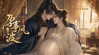  bl movie dodo donghua drama bl 
